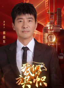 一起去看吧